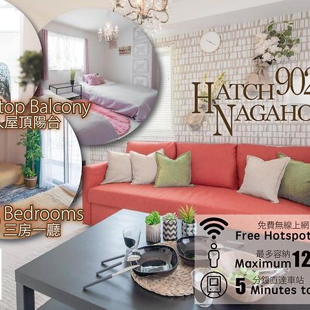 Hatch Nagahori 902 Osaka Ngoại thất bức ảnh